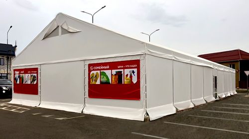 Компания “РАСКОН” установила четыре модульных ангара для торговой сети “Магнит ” в городах Апшеронск, Сальск, Будённовск и Михайловка